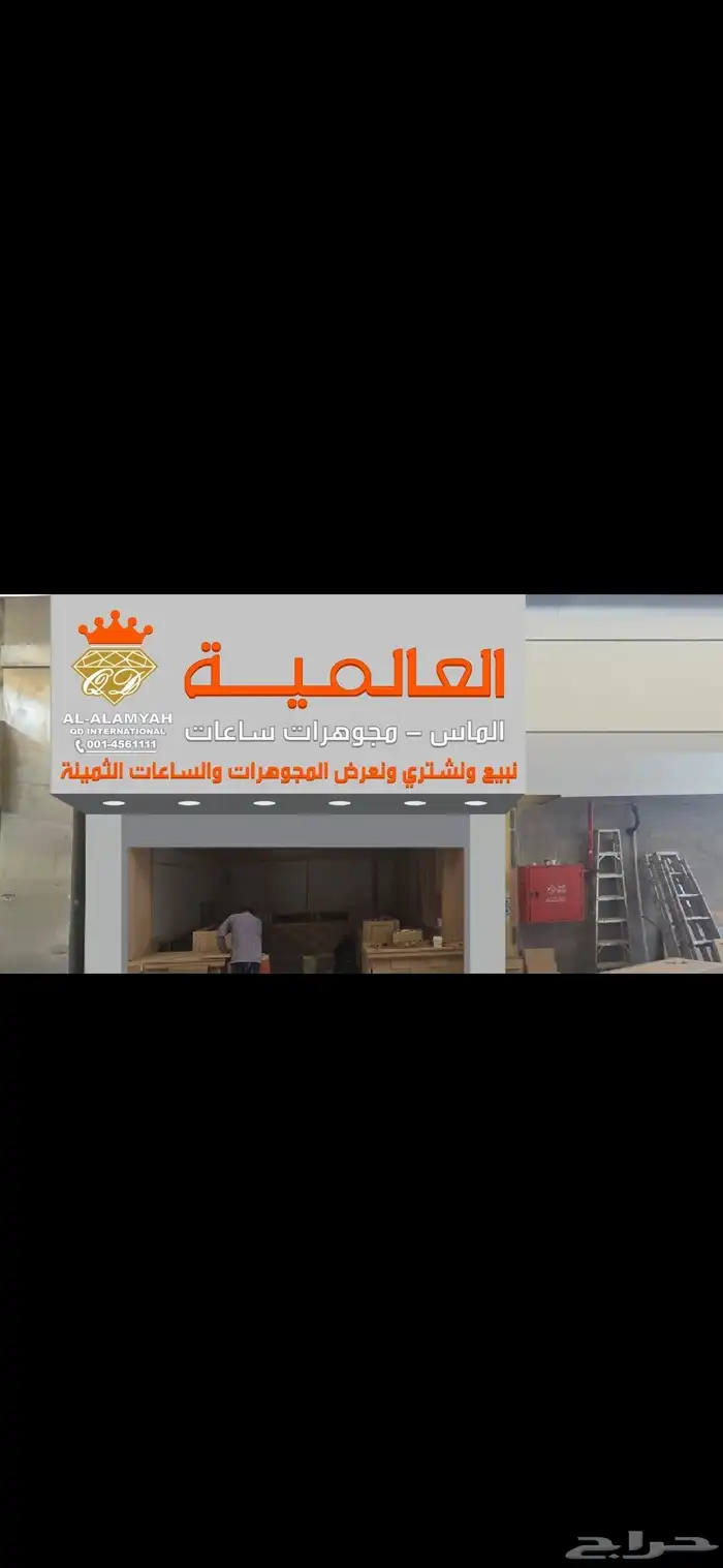 لوحات دعايه واعلان متكامل لوحات حروف بارزه كلادنج استيكرات 5