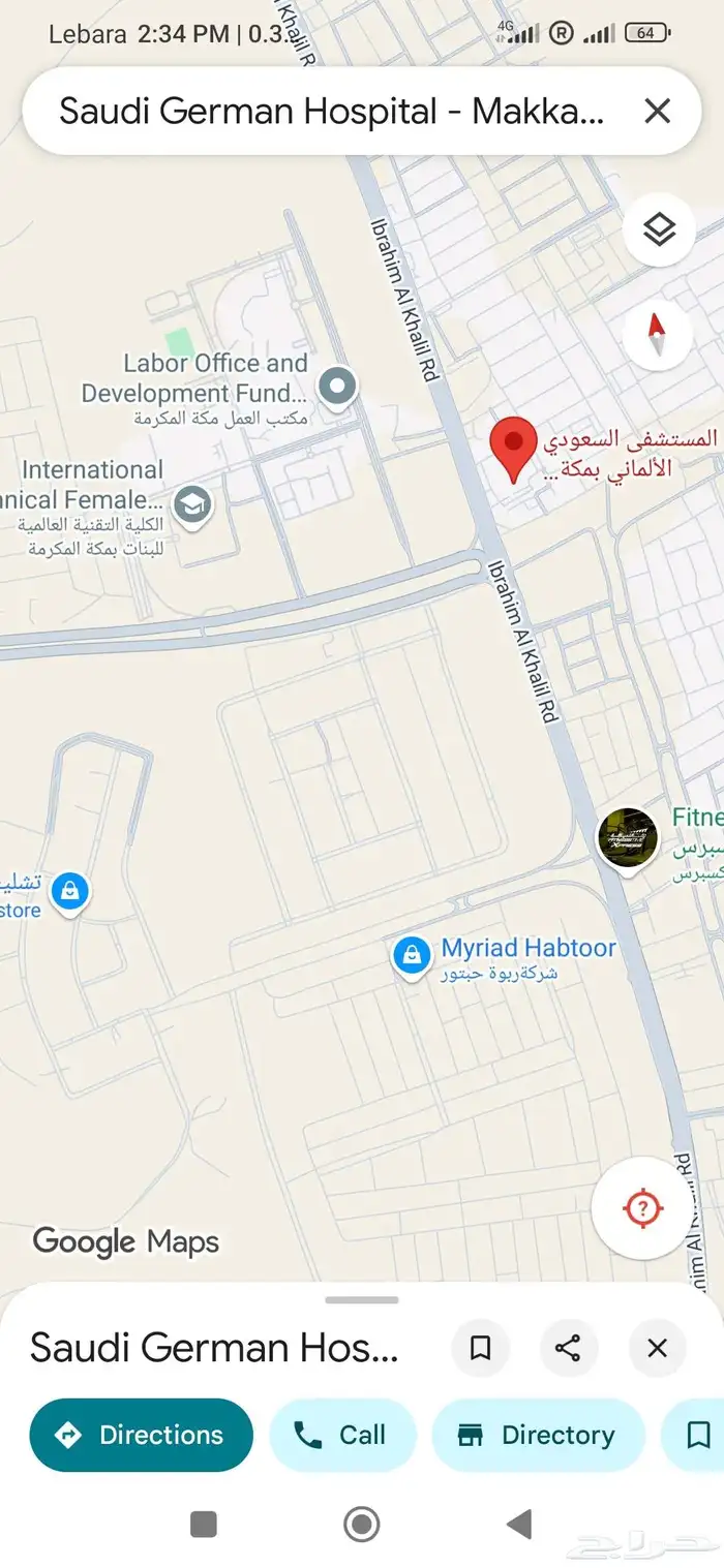 مطلوب شقة ممكن غرفه او اتنين العكيشية او ولي العهد 5 أو 6 0