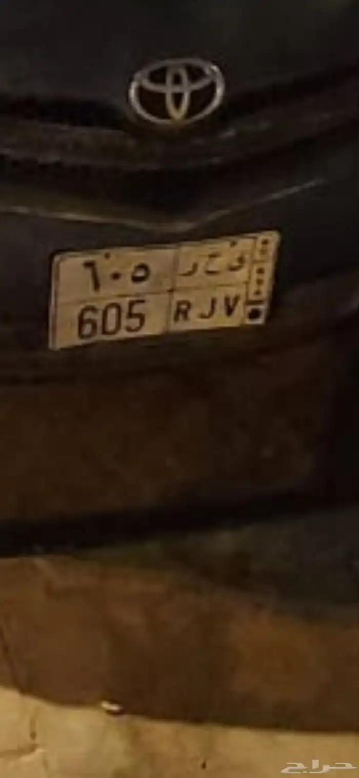 لوحة مميزة للبيع 0