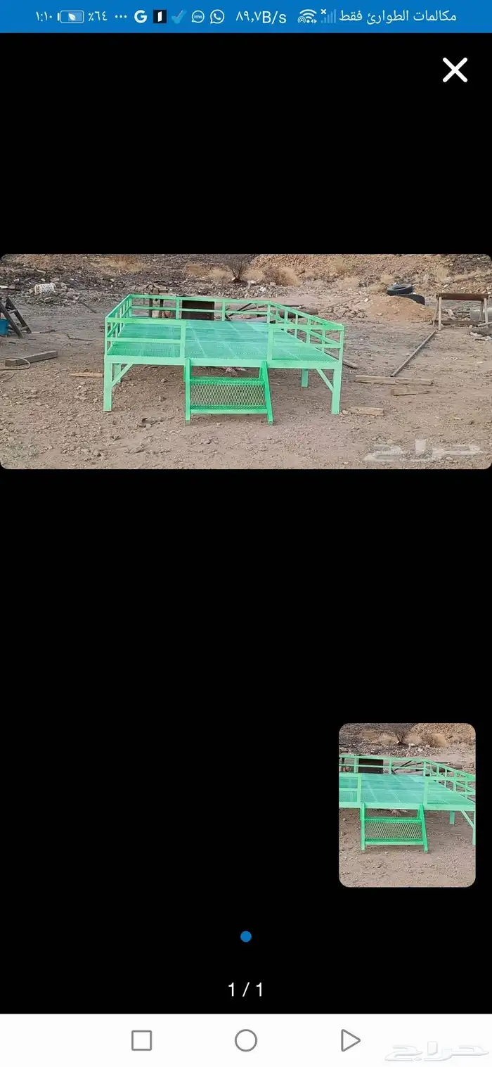 جلسات خارجية حديد تفصيل جديد 0