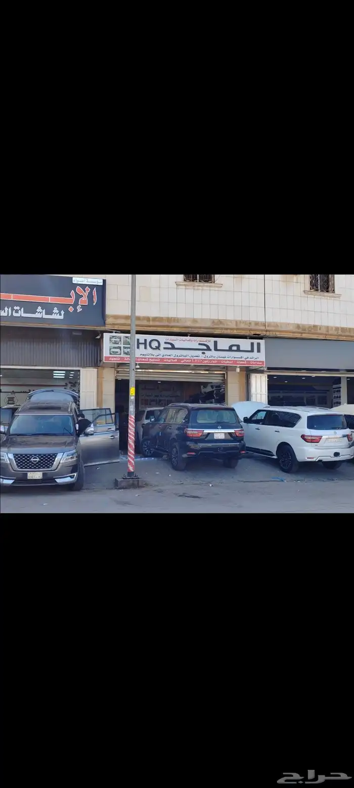 شمعات نيسان باترول 2020-2024 12