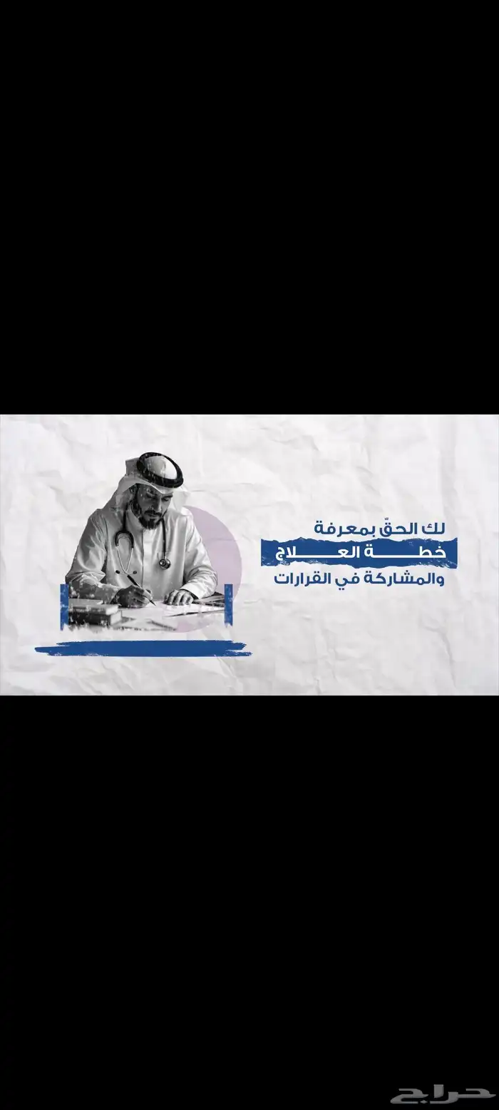 موشن جرافيك 2