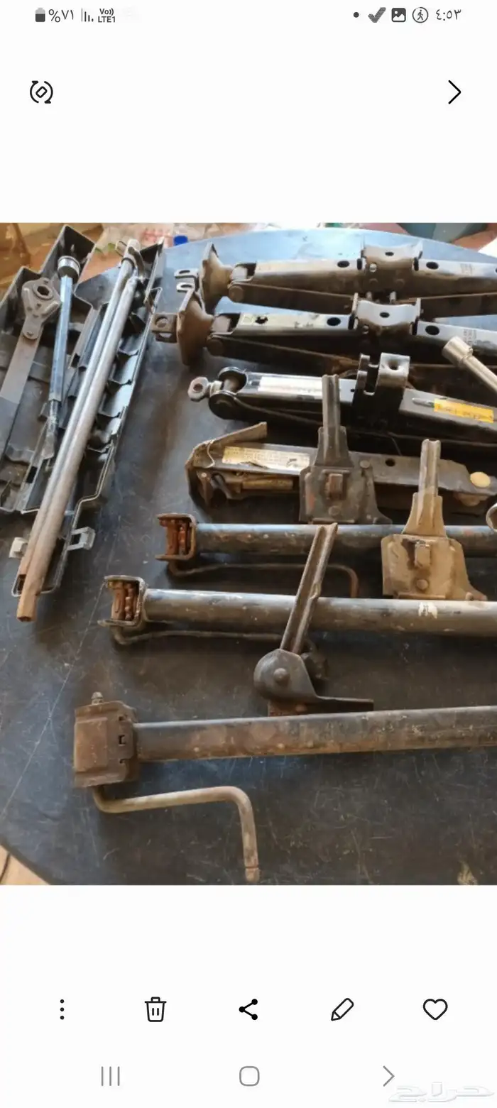 أدوات لليع 1