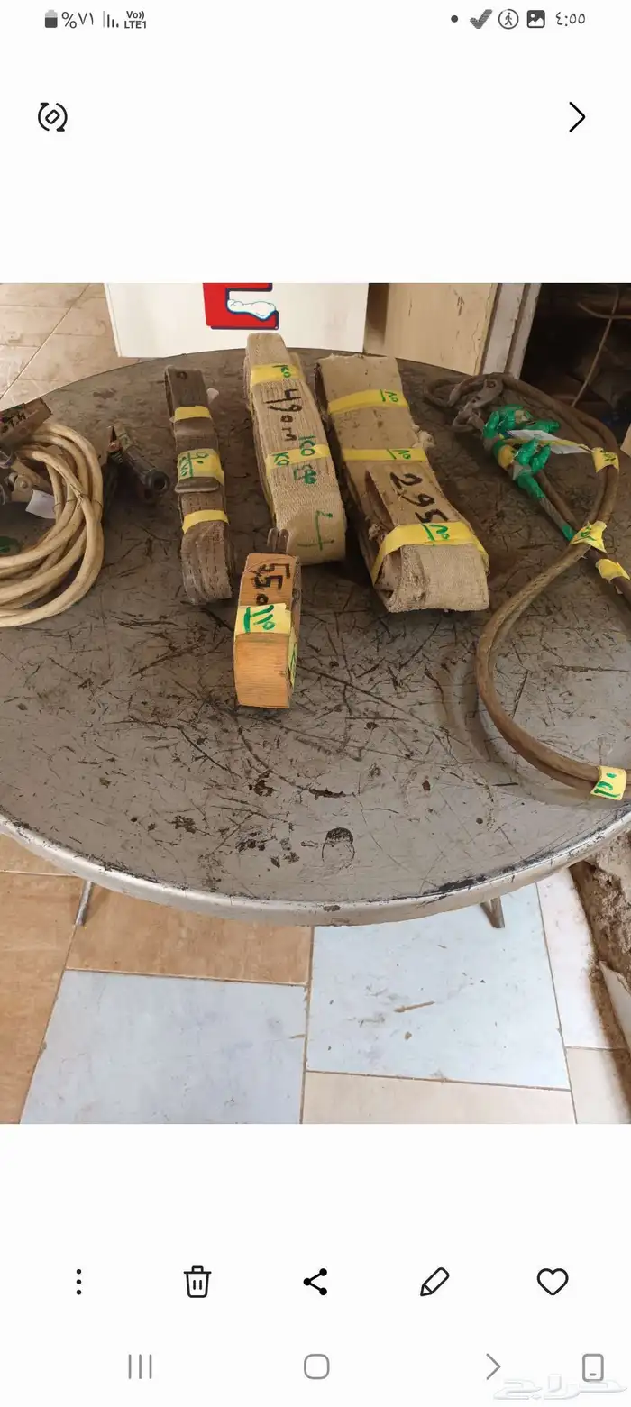 أدوات لليع 5