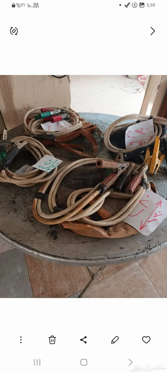 أدوات لليع 6