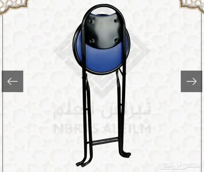 كراسي حق المساجد 1