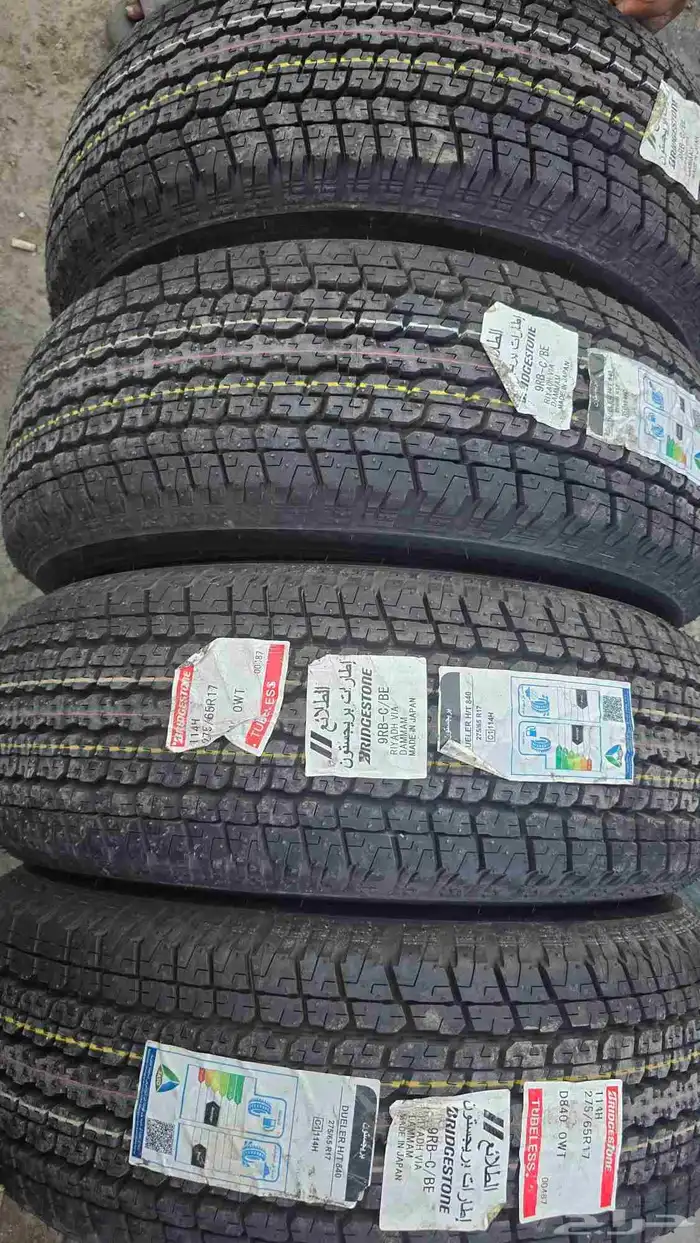 كفرات برجستون وكاله مقاس 275.65.17 جديد2025 3