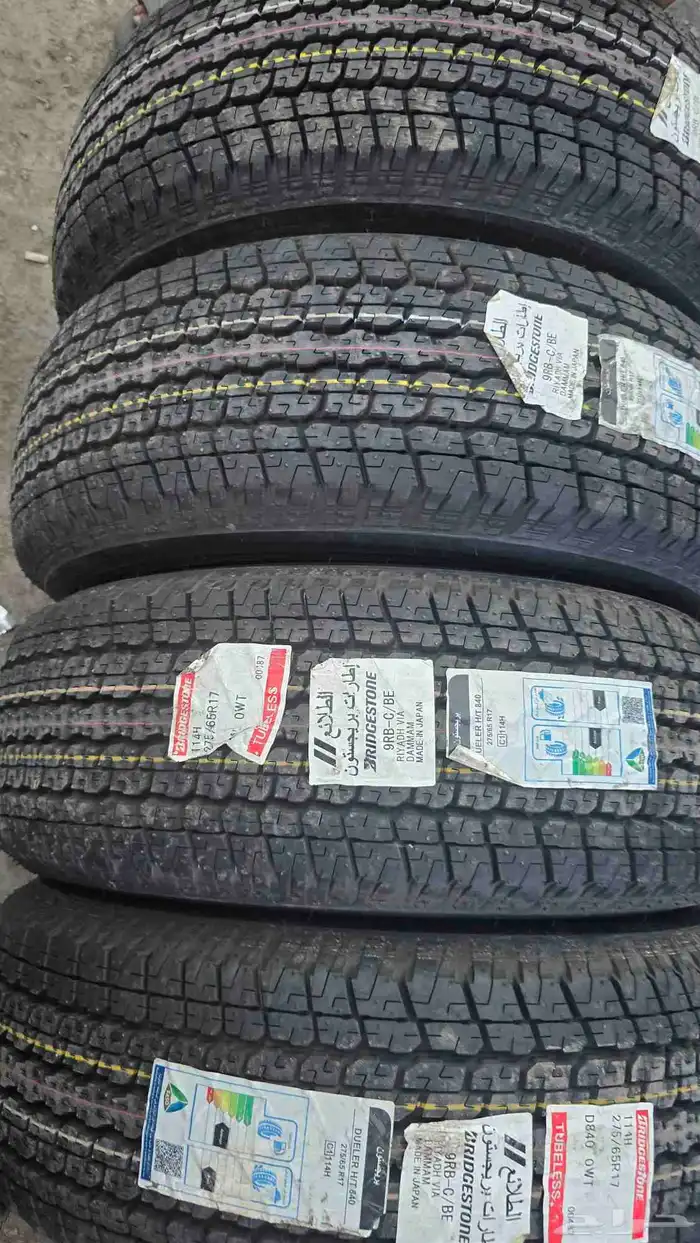 كفرات برجستون وكاله مقاس 275.65.17 جديد2025 4