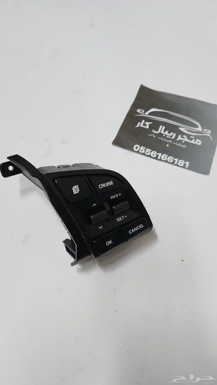 مثبت سرعه توسان 2016-2020 اقل سعر 0