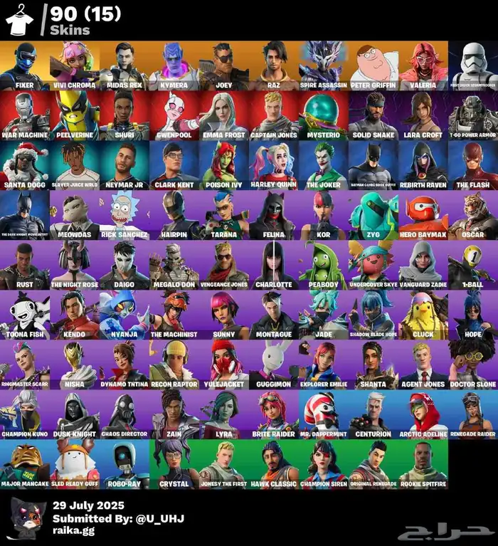 حساب فورت وا فورزا لا ابيع ب 40 دولار أو البدل 1