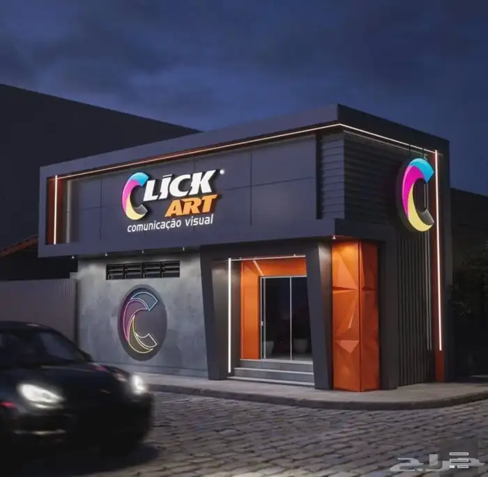 قص كلادينج 3D 6