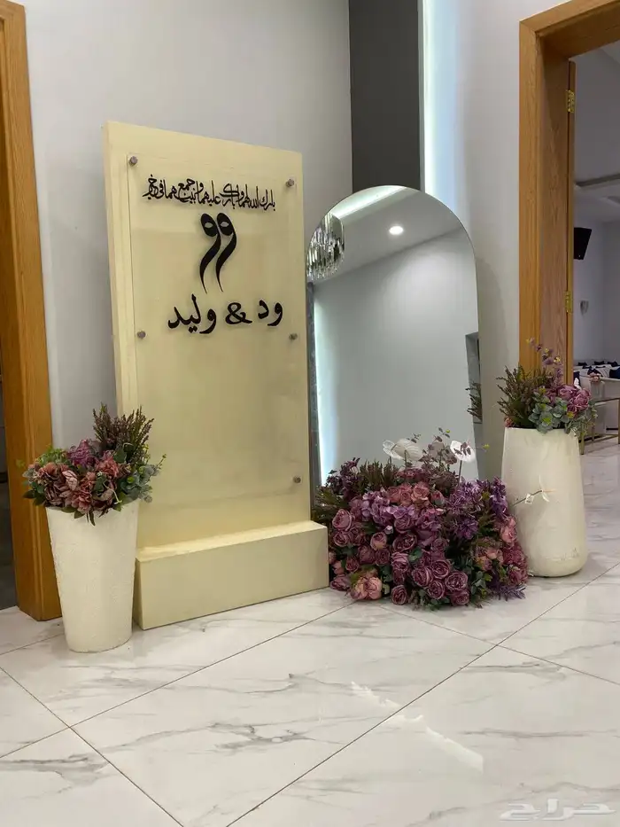 تنسيق حفلات 8