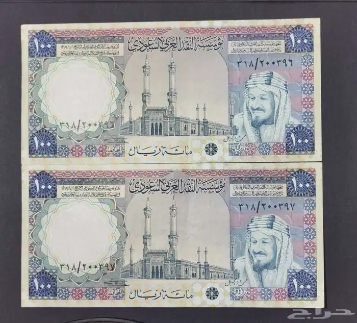للبيع عملة الملك خالد رحمه الله مسلسل 0
