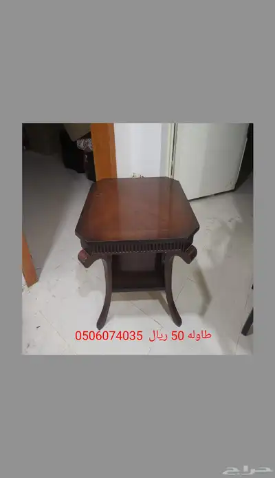 اغراض واثاث وأجهزة مستعمله متنوعة بالاحساء للنزول النهائي 17