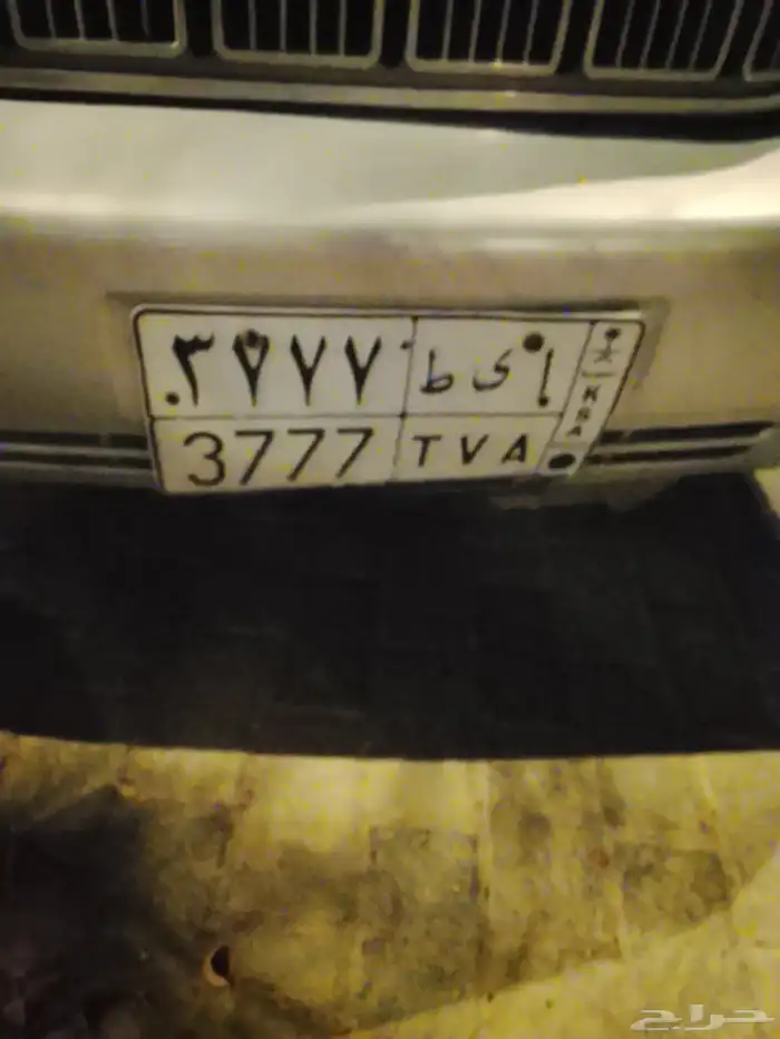 لوحه للبيع مميزه ا ي ط 3777 0