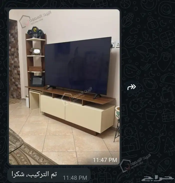 طاولة شاشة لونين مع 3 طاولات خدمة 1