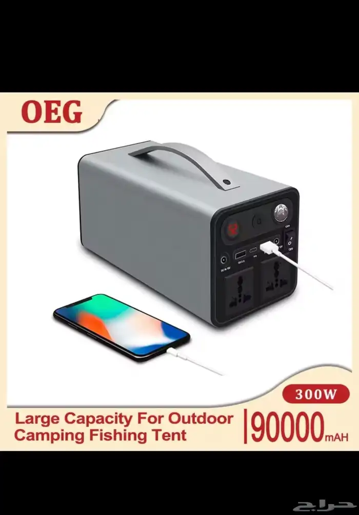90mAh محطة توليد الطاقة المحمولة 220 فولت 300 واط بنك الط 0