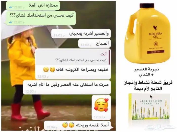 عصير الصبار لانقاص الوزن ومعالجه القولون العصبى ومشاكل الهضم 6