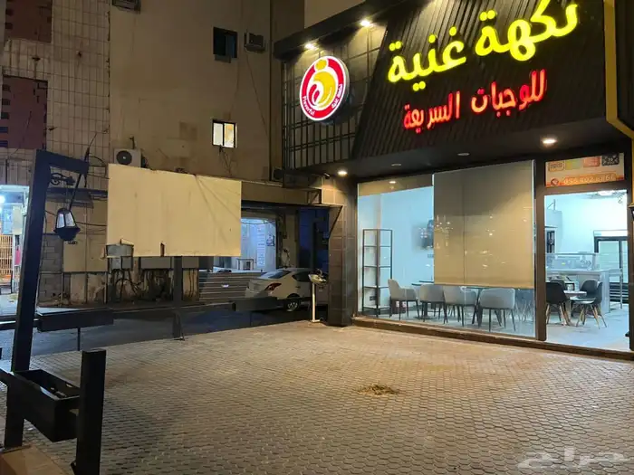 صيانة لوحات دعاية وإعلان بالمدينة المنورة 1