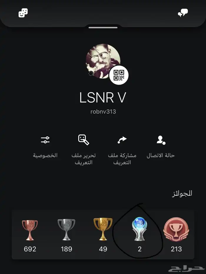 نسخ فيفا 26 أو ايدي فيفا 26 1