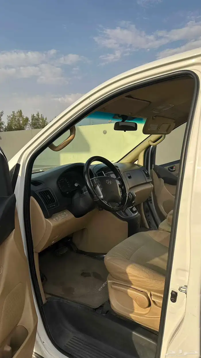فان H1 2017 3