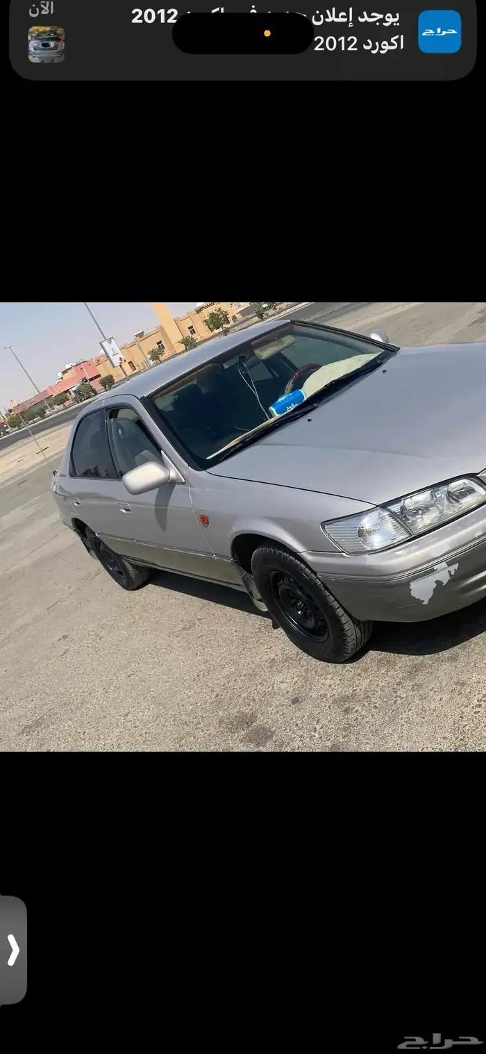 سياره للأجار 1