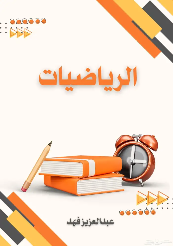 طباعة ملزمات وملفات pdf 7