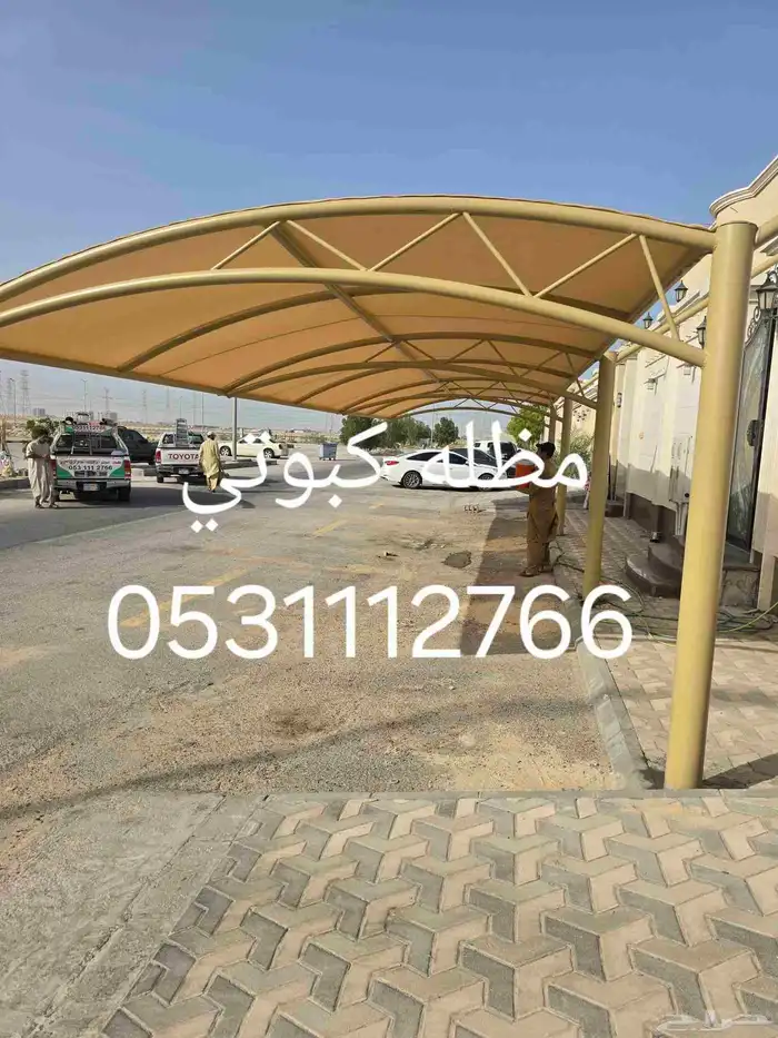 حداد مظلات سواتر برجولات 3