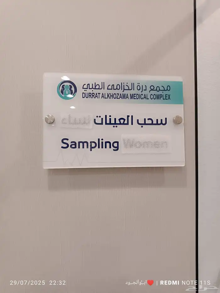 دعايه واعلان 2