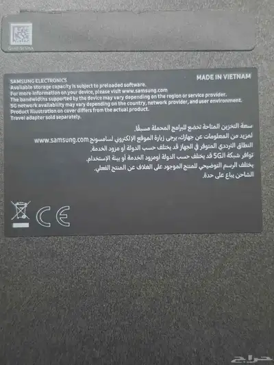 جالكسي s25 الترا 5
