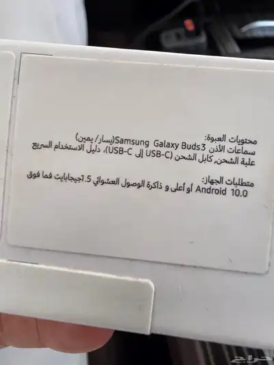 سماعات ( اير بودز ) Galaxy Buds3 2