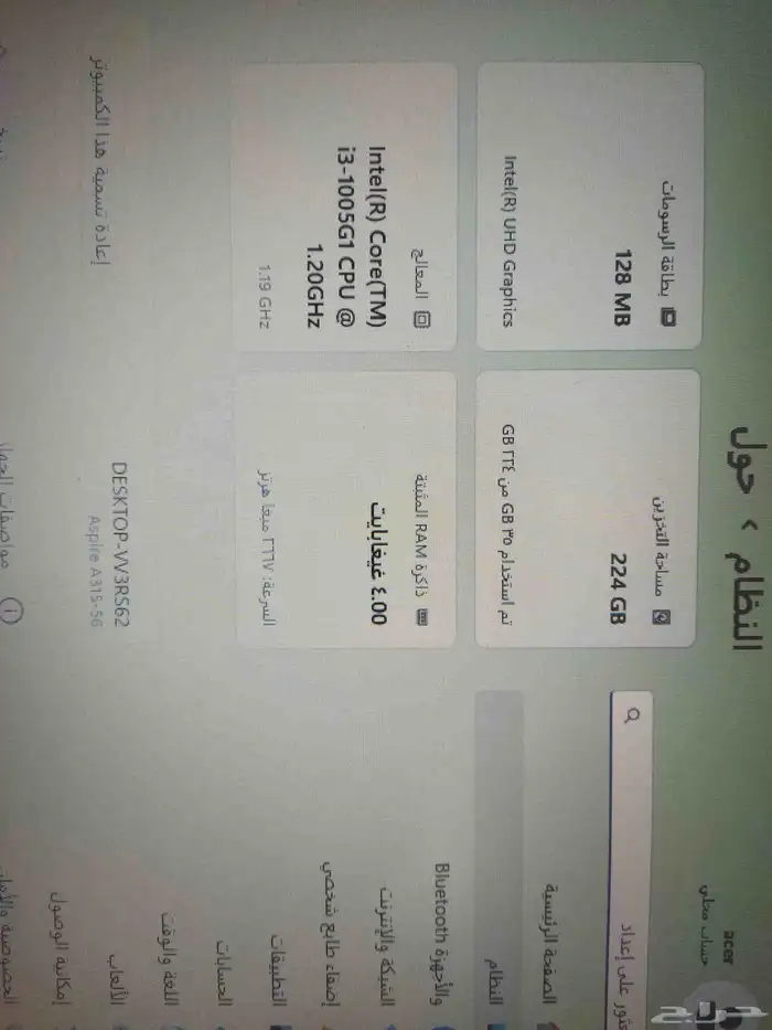 لابتوب acer نظيف وممتاز بيع مستعجل 3