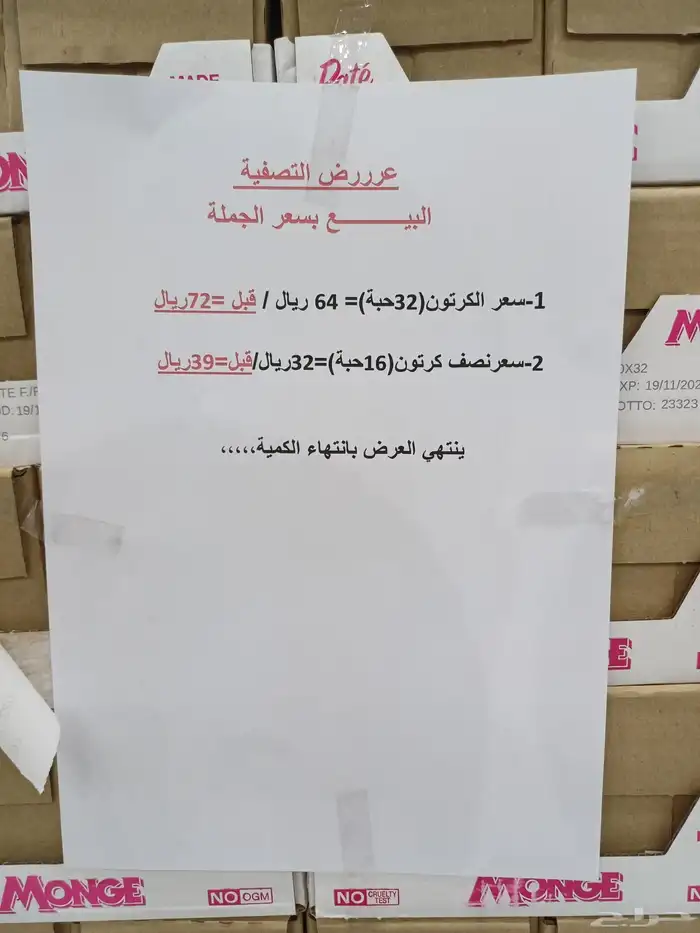 اكل قطط 100 جرام 2