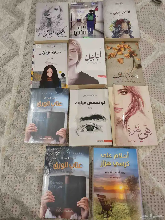 روايات منوعة بحالة نظيفة 0
