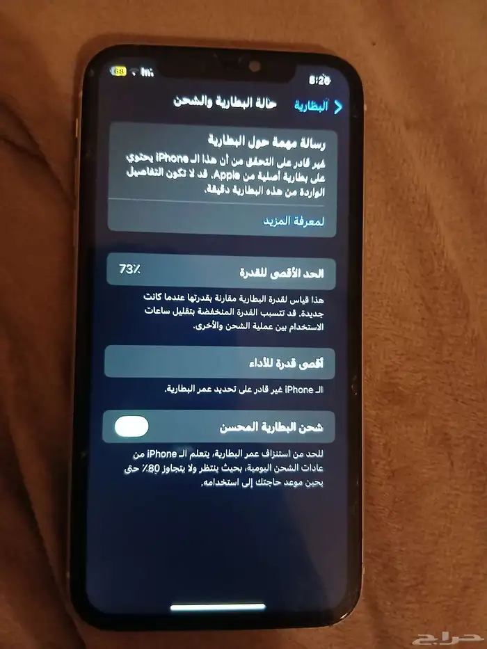 ايفون 11 ذاكرة 128 0