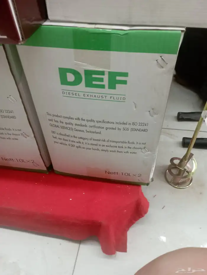 ماء بيئه للبيع 1