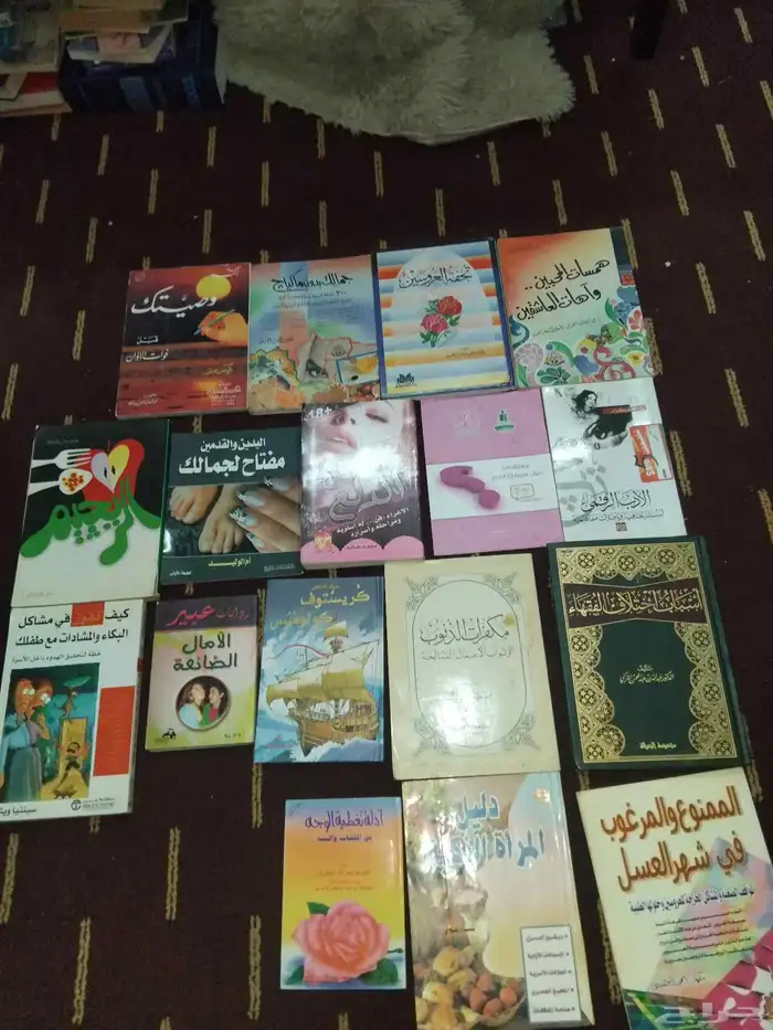 كتب دينيه وانجليزي وقواميس وقصص واجتماعية و سيديهات للبيع 16