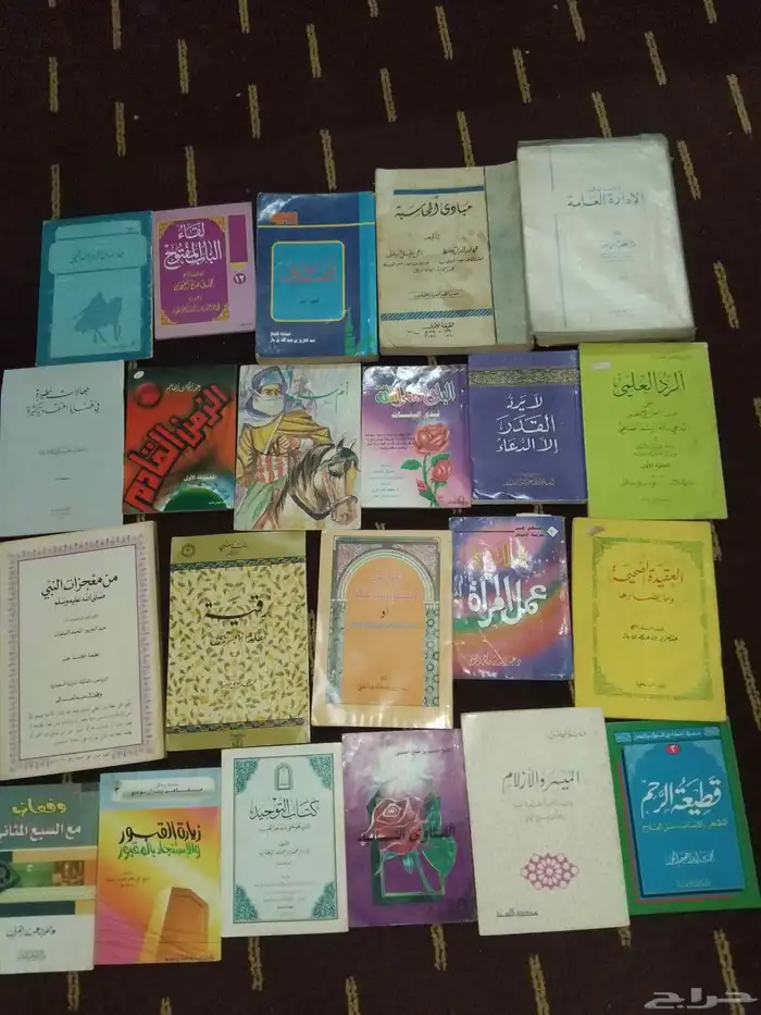 كتب دينيه وانجليزي وقواميس وقصص واجتماعية و سيديهات للبيع 13