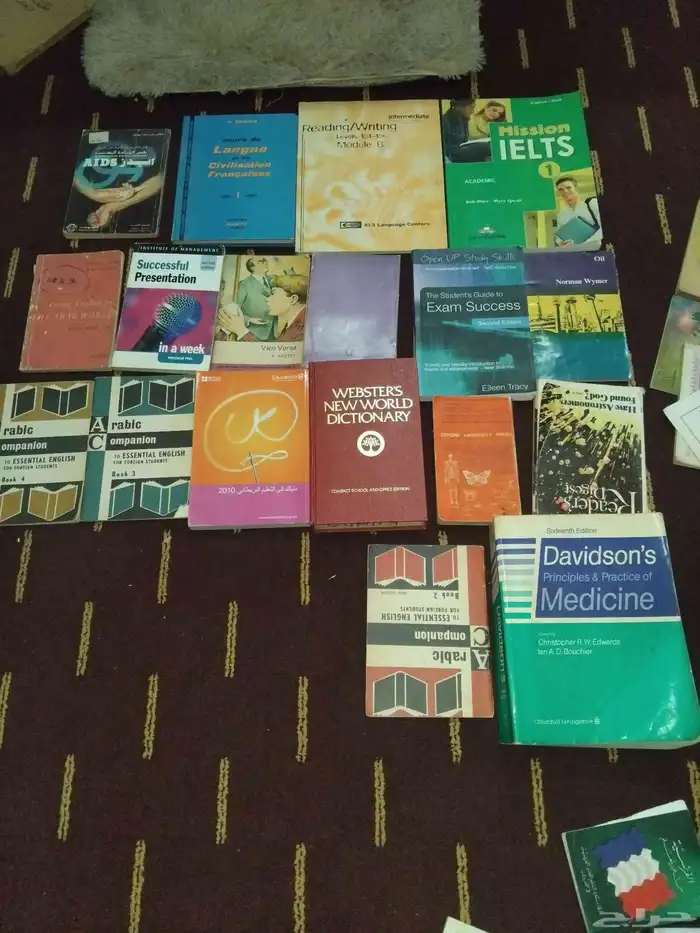 كتب دينيه وانجليزي وقواميس وقصص واجتماعية و سيديهات للبيع 6