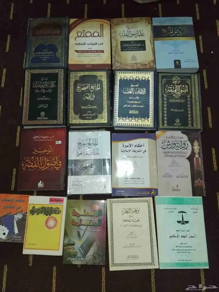 كتب دينيه وانجليزي وقواميس وقصص واجتماعية و سيديهات للبيع 14
