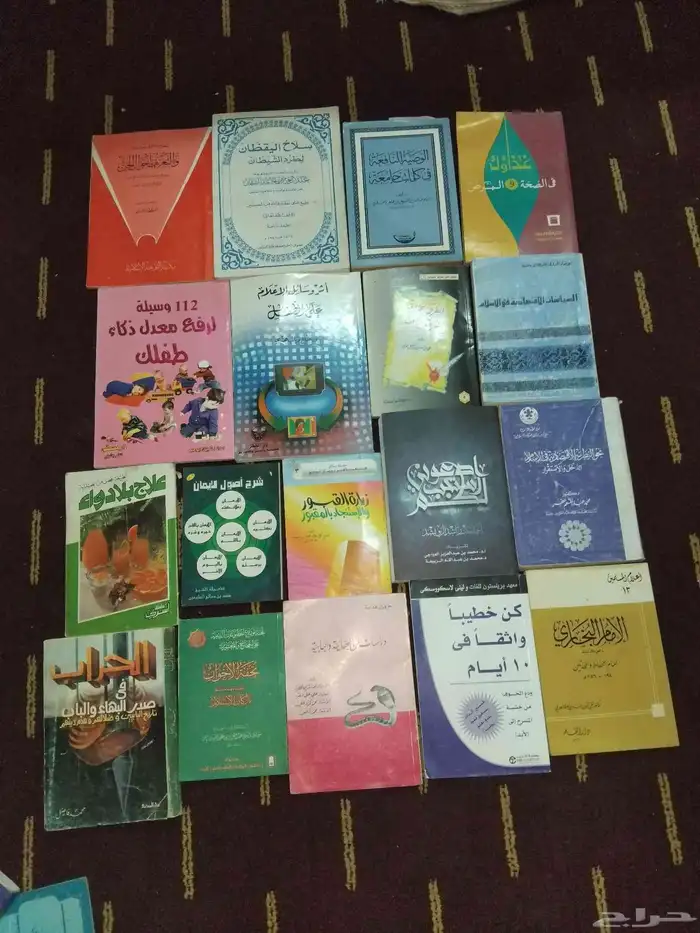 كتب دينيه وانجليزي وقواميس وقصص واجتماعية و سيديهات للبيع 12