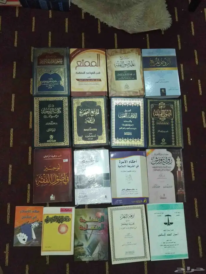 كتب دينيه وانجليزي وقواميس وقصص واجتماعية و سيديهات للبيع 15