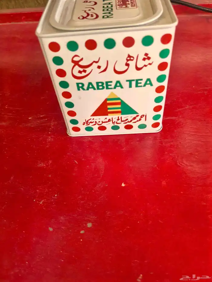علبة شاهي ربيع حديد كوبي مختومة 4