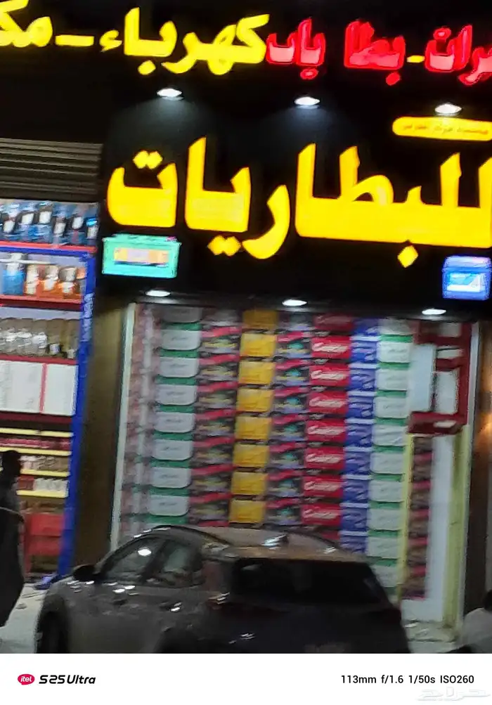 لوحات. المحلات خارجية وداخلية 5