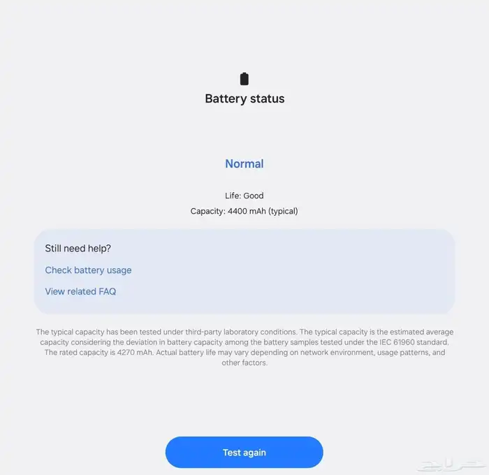 سامسونج زي فولد 5 نظيف جدا Samsung Z Fold5 Very Clean 8