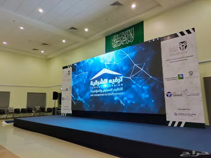 شاشات عرض LED screen 0