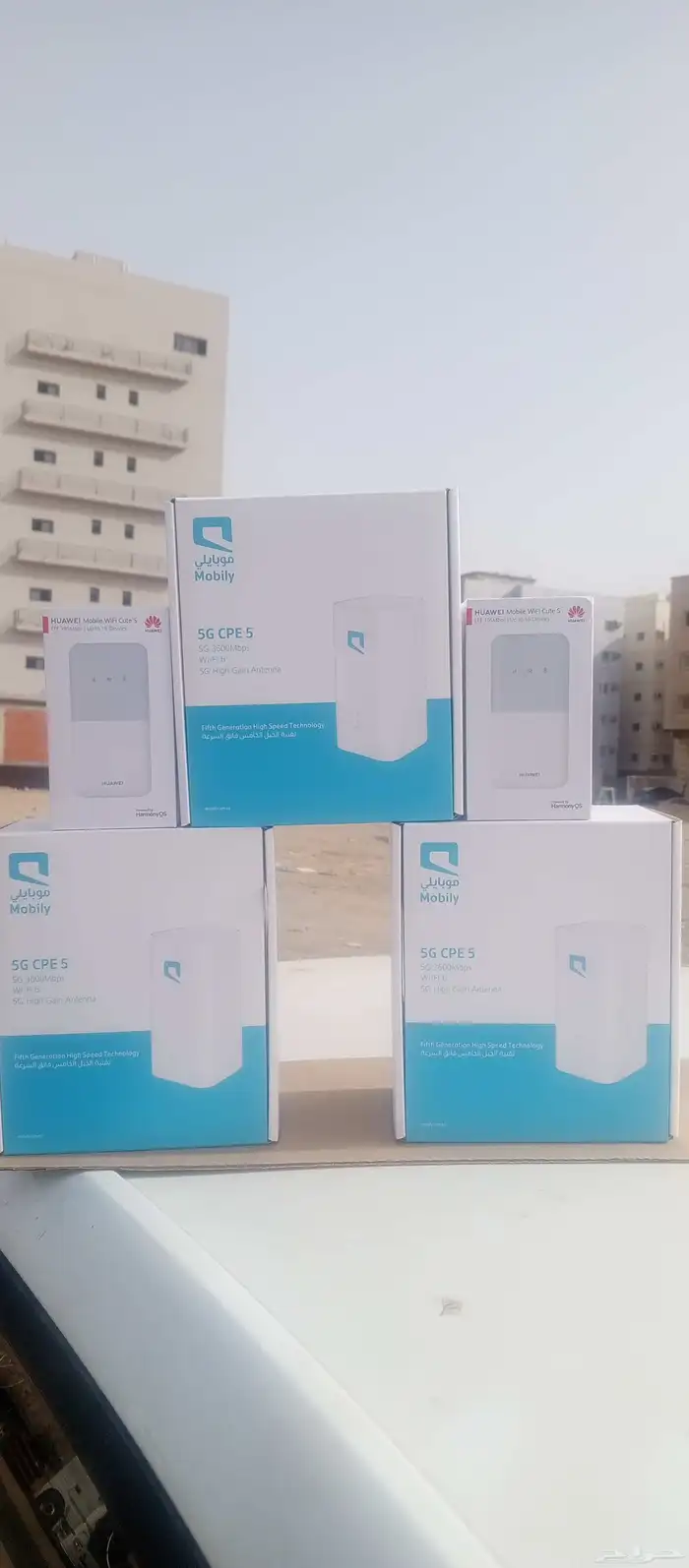 موبايلي 5G 1