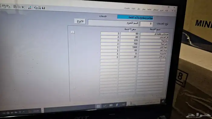 برنامج كاشير سهل وبسيط جدا فواتير بالباركوود. 2