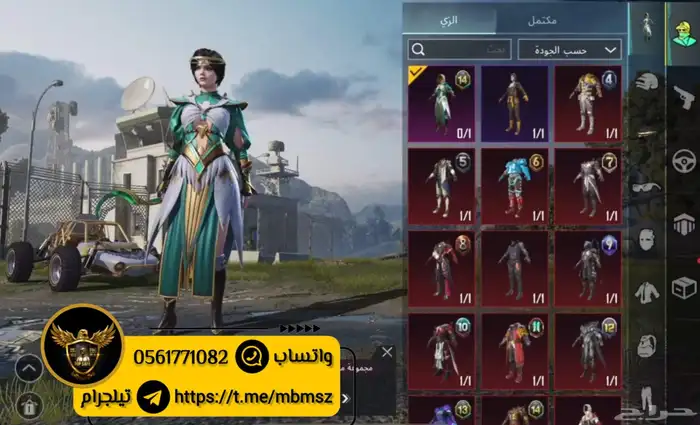 حساب ببجي حسابات عشوائية و كلان ( عشيرة ) للبيع 3