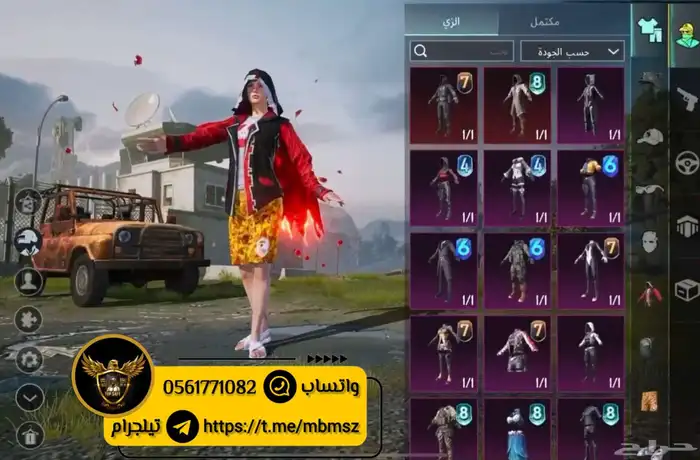 حساب ببجي حسابات عشوائية و كلان ( عشيرة ) للبيع 4